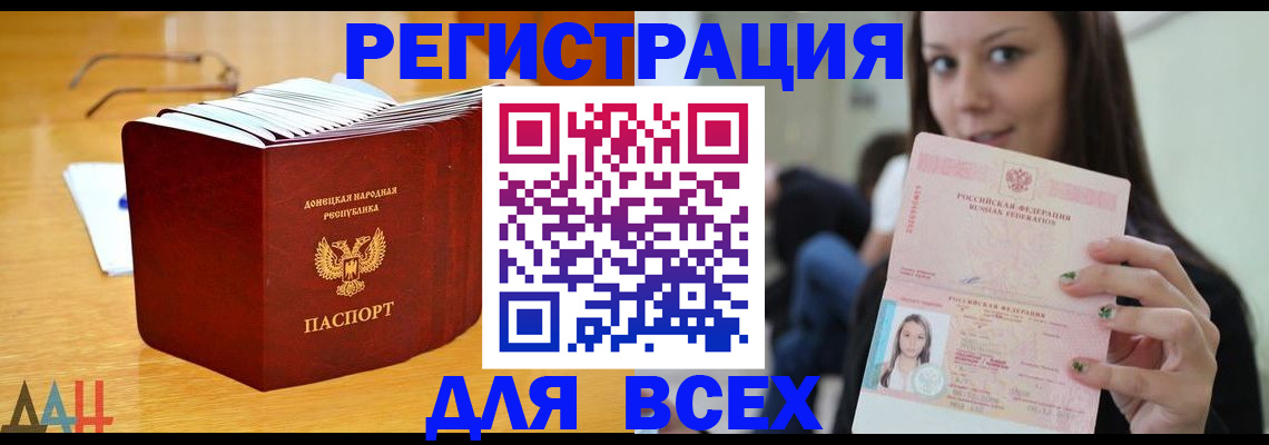 найти адрес прописки в Семёнове