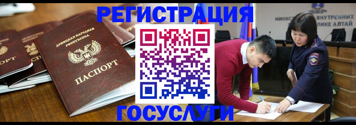 временная регистрация в квартире в Семёнове